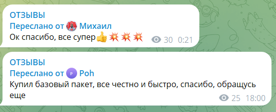 Снимок экрана 2025-12-07 164338