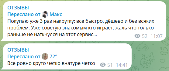 Снимок экрана 2025-12-07 164531